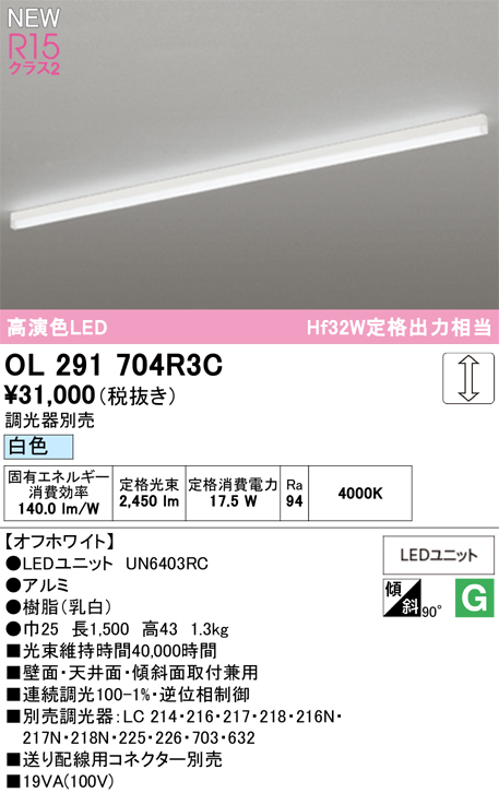 ol291704r3c.jpg