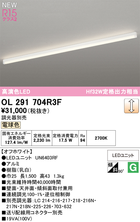 ol291704r3f.jpg