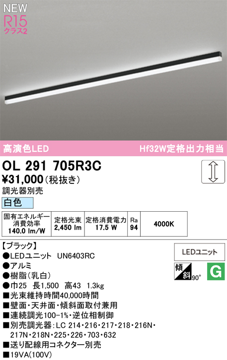 ol291705r3c.jpg