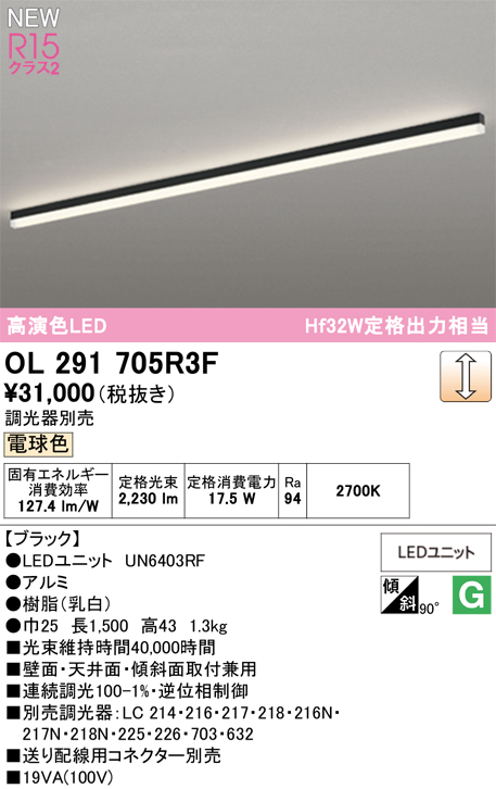 ol291705r3f.jpg