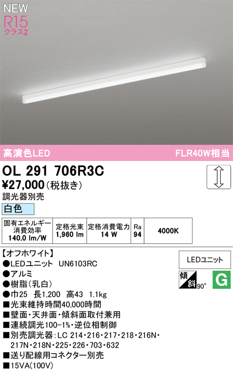ol291706r3c.jpg