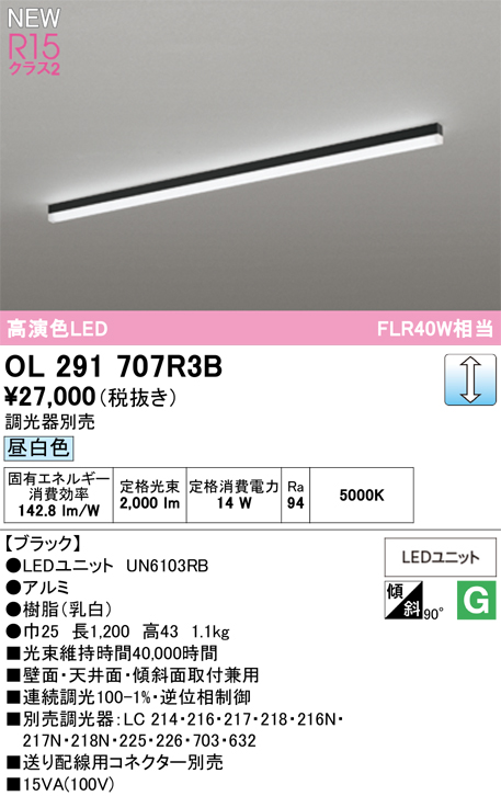 ol291707r3b.jpg