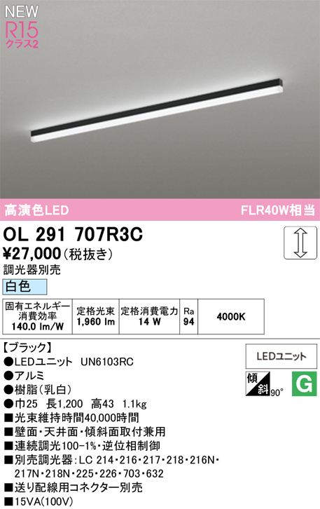 ol291707r3c.jpg