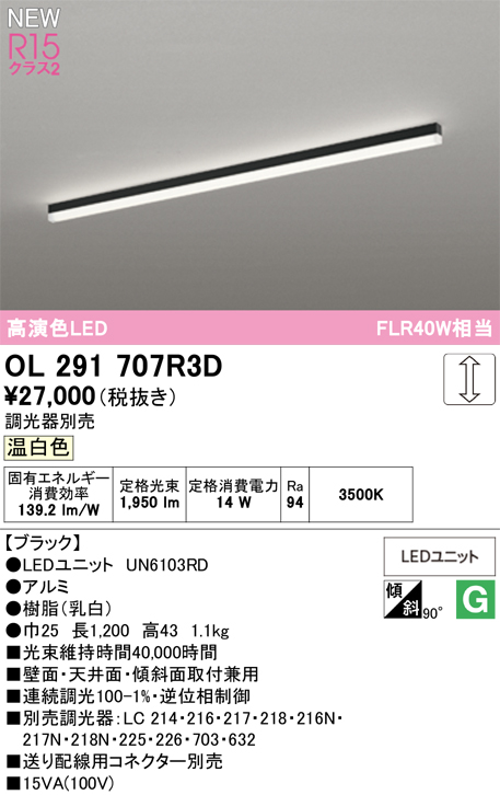 ol291707r3d.jpg