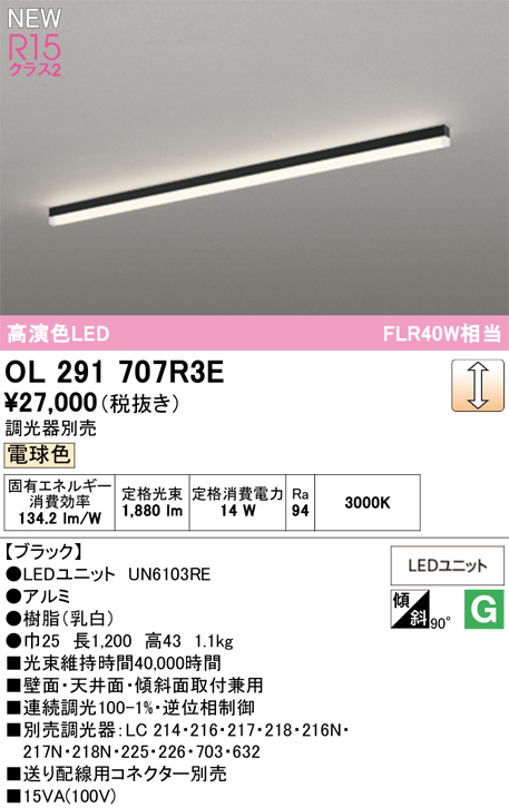 ol291707r3e.jpg