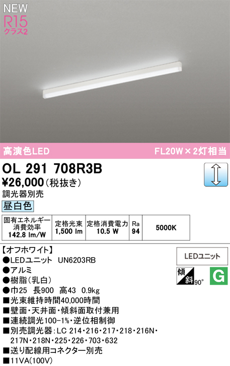 ol291708r3b.jpg
