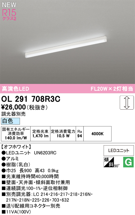 ol291708r3c.jpg