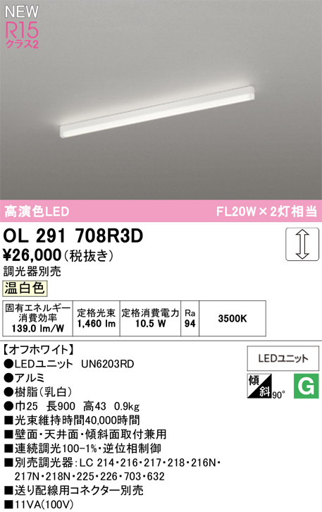 ol291708r3d.jpg