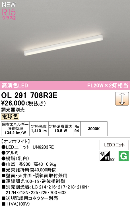 ol291708r3e.jpg