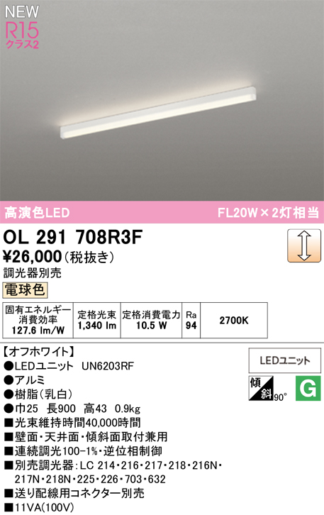 ol291708r3f.jpg