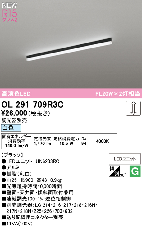 ol291709r3c.jpg