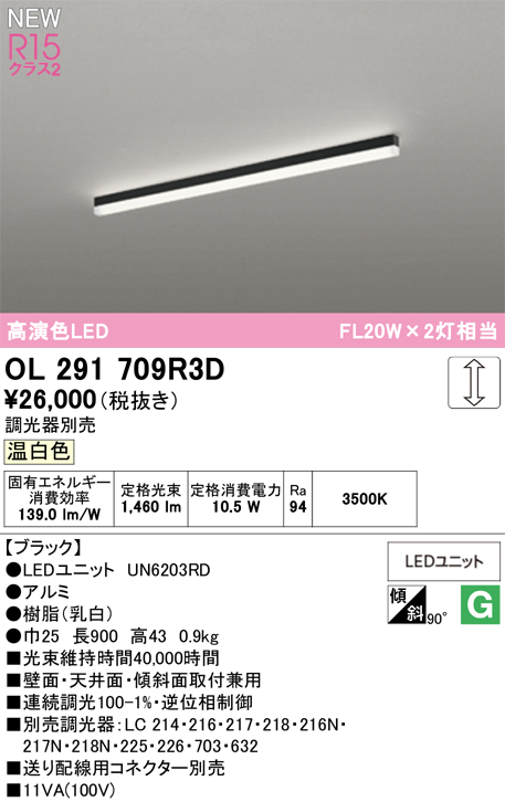 ol291709r3d.jpg