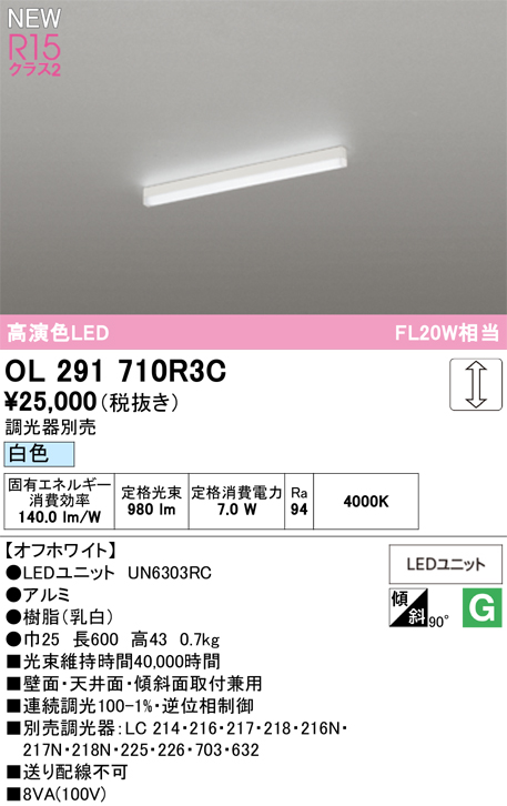 ol291710r3c.jpg