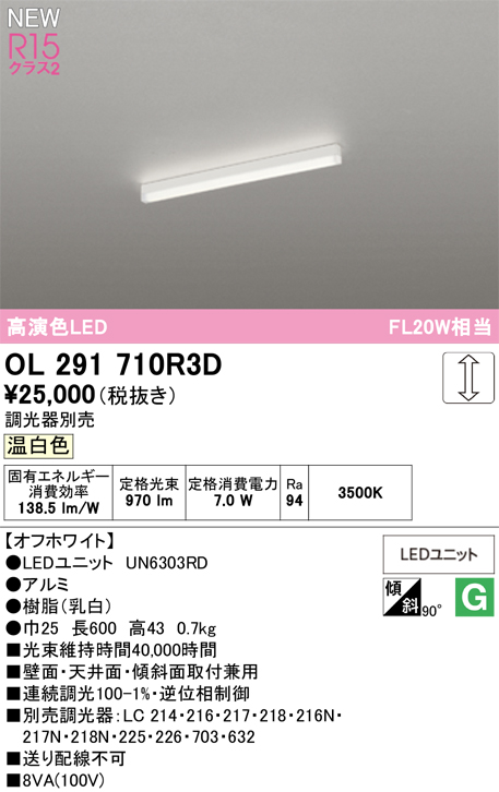 ol291710r3d.jpg