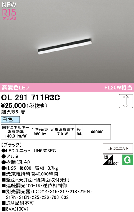 ol291711r3c.jpg