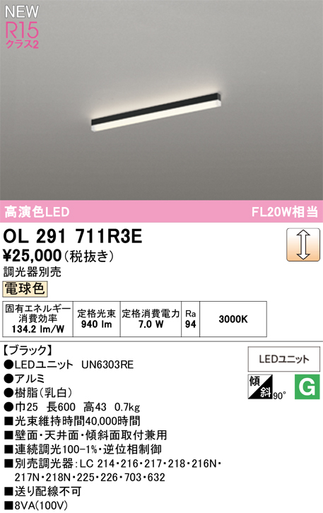 ol291711r3e.jpg