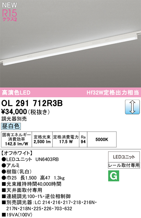 ol291712r3b.jpg
