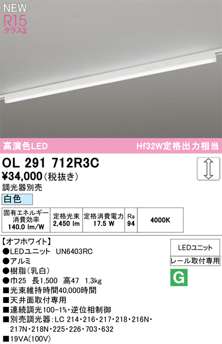 ol291712r3c.jpg