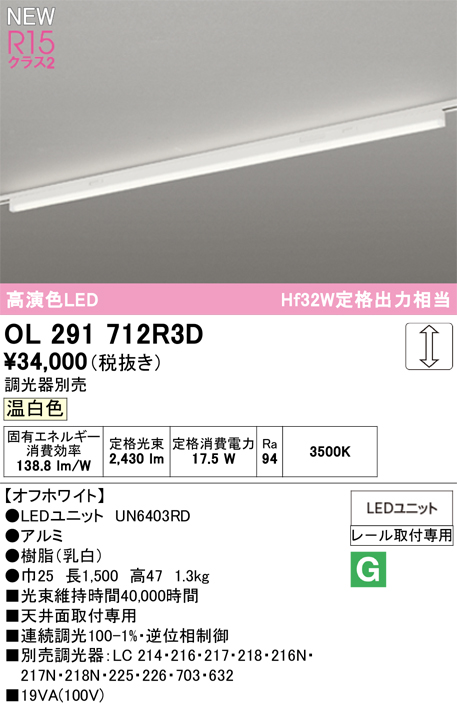 ol291712r3d.jpg