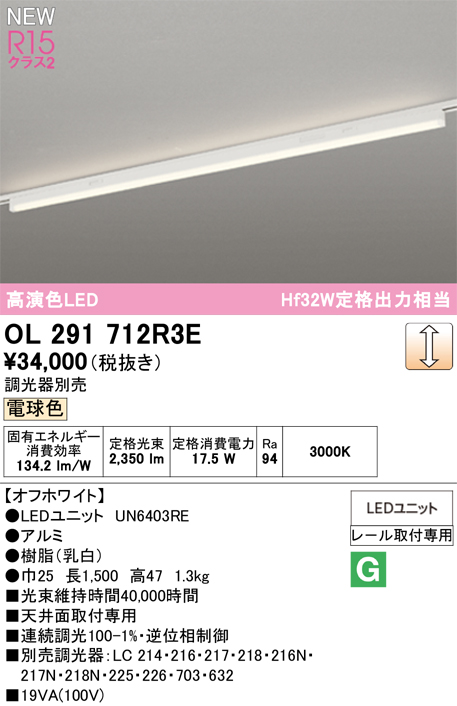 ol291712r3e.jpg