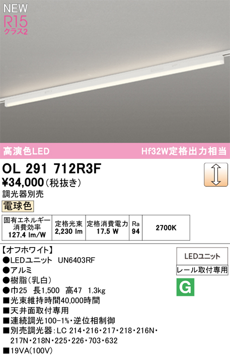 ol291712r3f.jpg