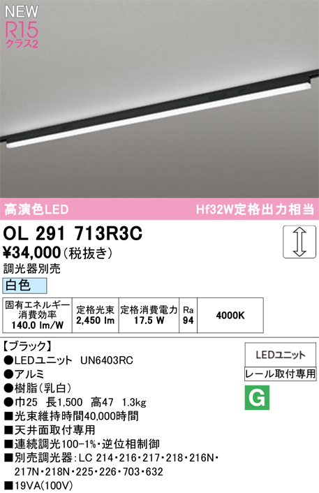 ol291713r3c.jpg