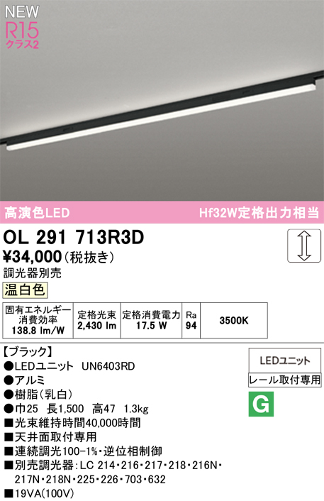 ol291713r3d.jpg