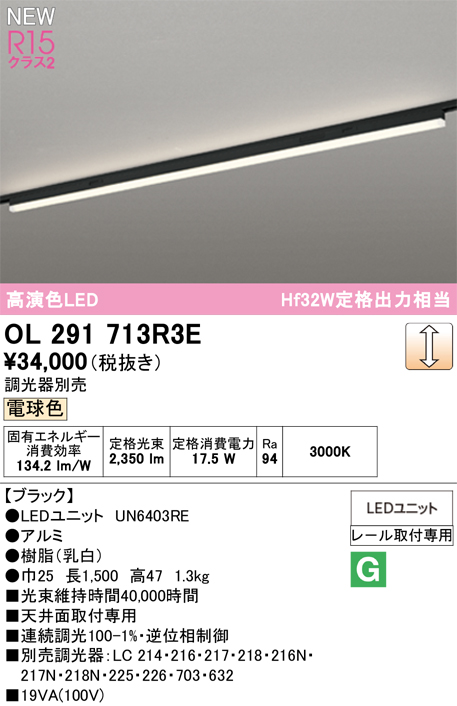 ol291713r3e.jpg