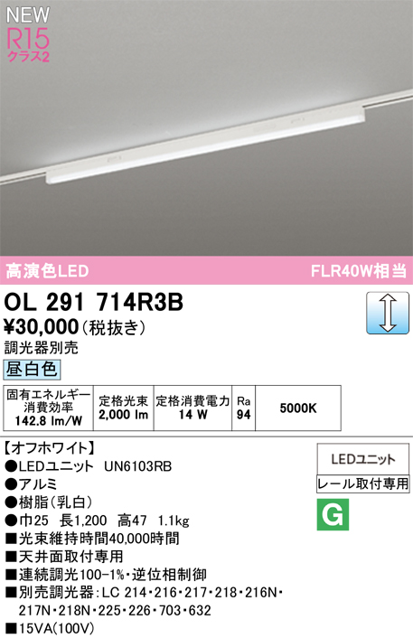 ol291714r3b.jpg