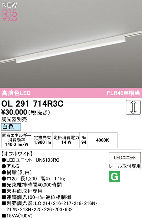 ol291714r3c.jpg