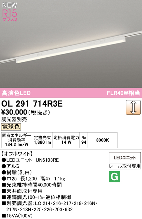 ol291714r3e.jpg
