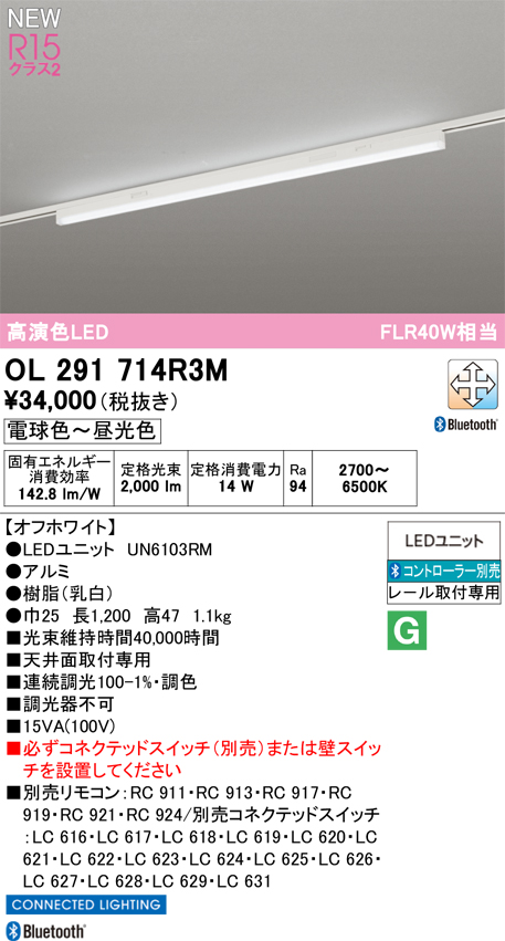 ol291714r3m.jpg