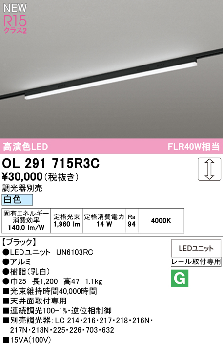 ol291715r3c.jpg