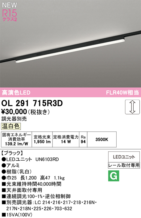 ol291715r3d.jpg