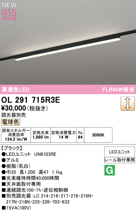 ol291715r3e.jpg