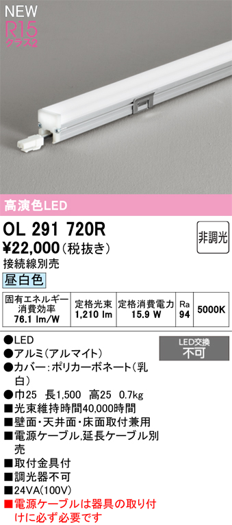 ol291720r.jpg