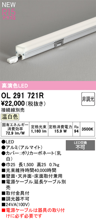 ol291721r.jpg