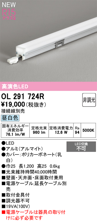 ol291724r.jpg