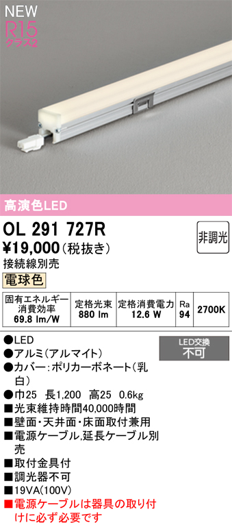 ol291727r.jpg