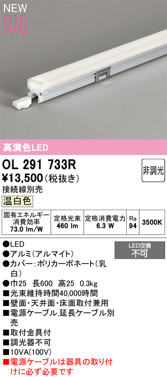ol291733r.jpg