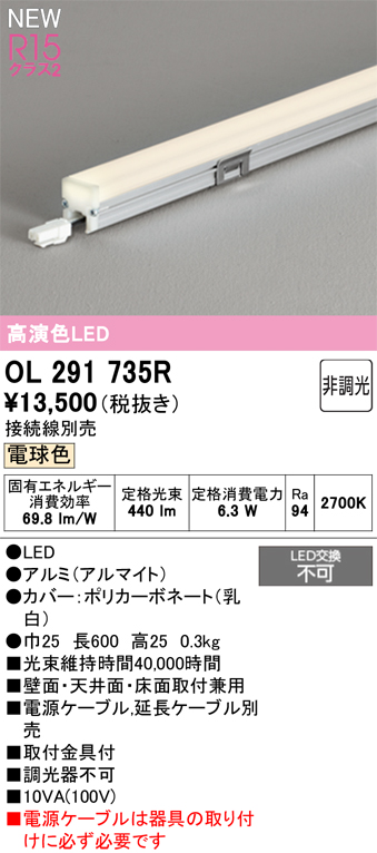 ol291735r.jpg