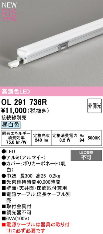 ol291736r.jpg