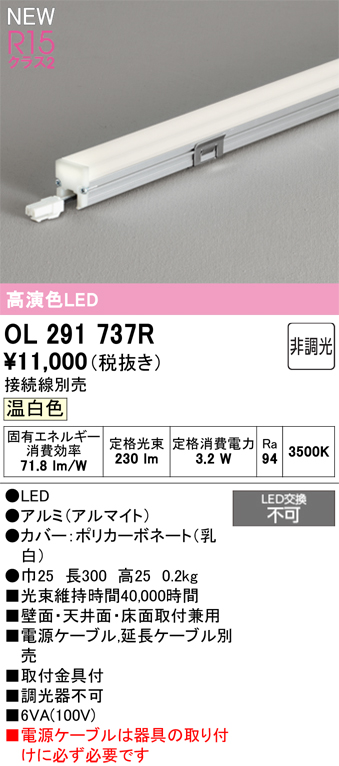 ol291737r.jpg
