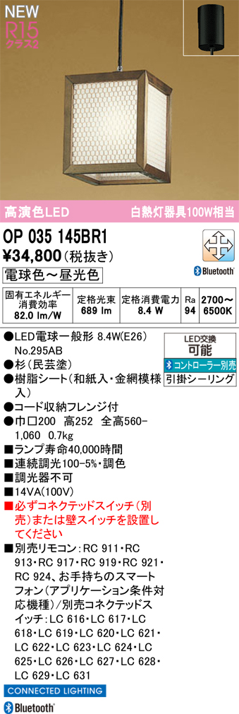 op035145br1.jpg