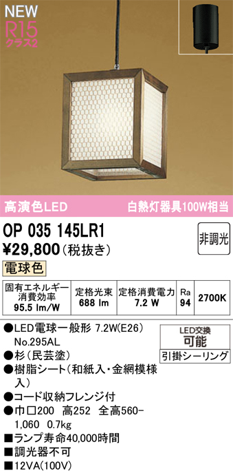 op035145lr1.jpg