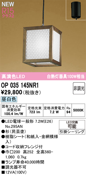 op035145nr1.jpg