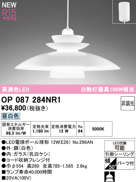 op087284nr1.jpg