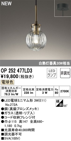 op252477ld3.jpg
