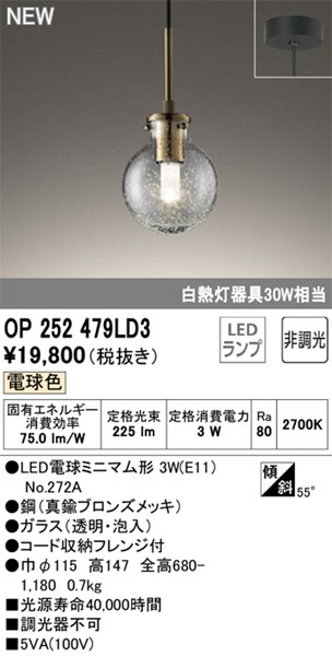 op252479ld3.jpg