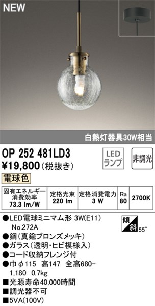 op252481ld3.jpg